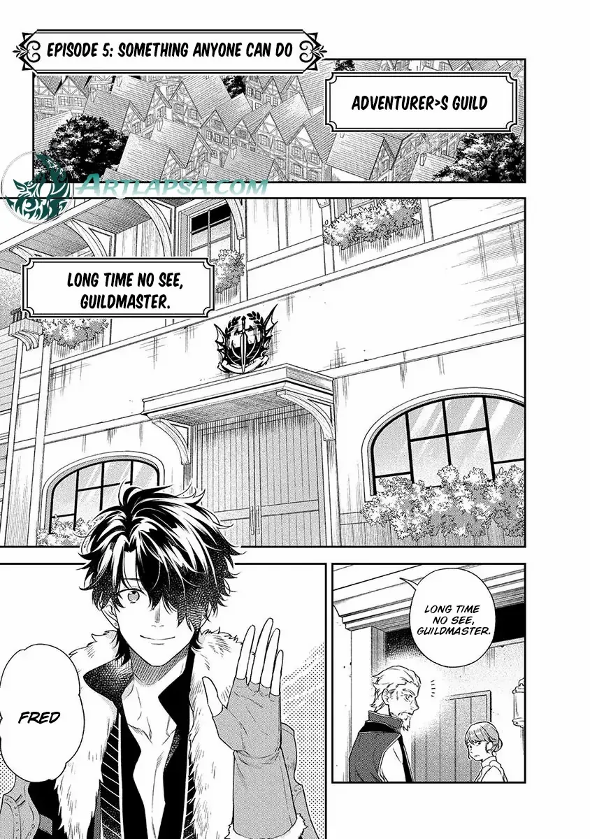 The Oblivious Genius Girl Doesn't Notice Chapter 5 - page 3