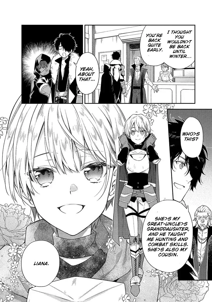 The Oblivious Genius Girl Doesn't Notice Chapter 5 - page 4