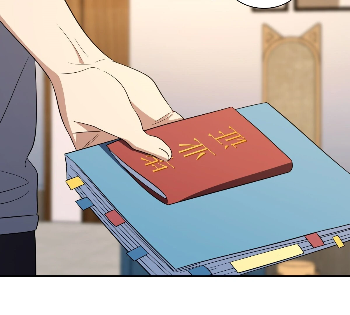 My Wife Is From a Thousand Years Ago Chapter 348 - page 95