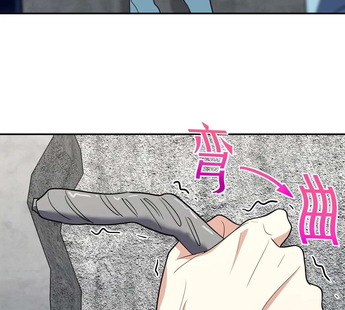 My Wife Is From a Thousand Years Ago Chapter 350 - page 91