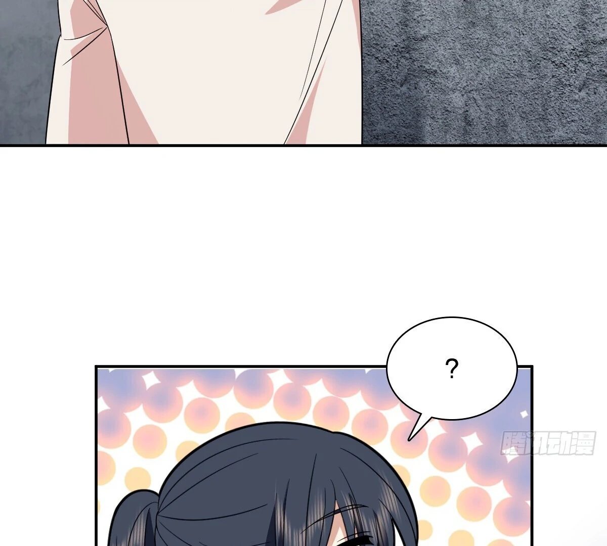 My Wife Is From a Thousand Years Ago Chapter 350 - page 94