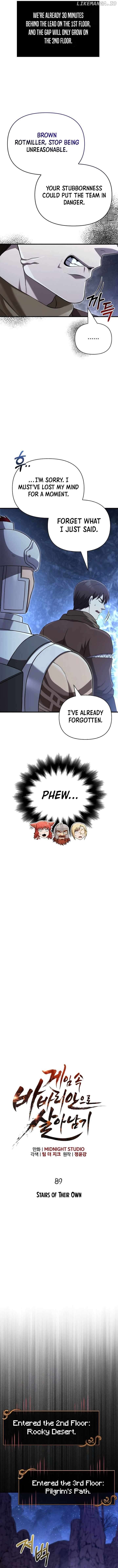 Surviving The Game as a Barbarian Chapter 89 - page 2