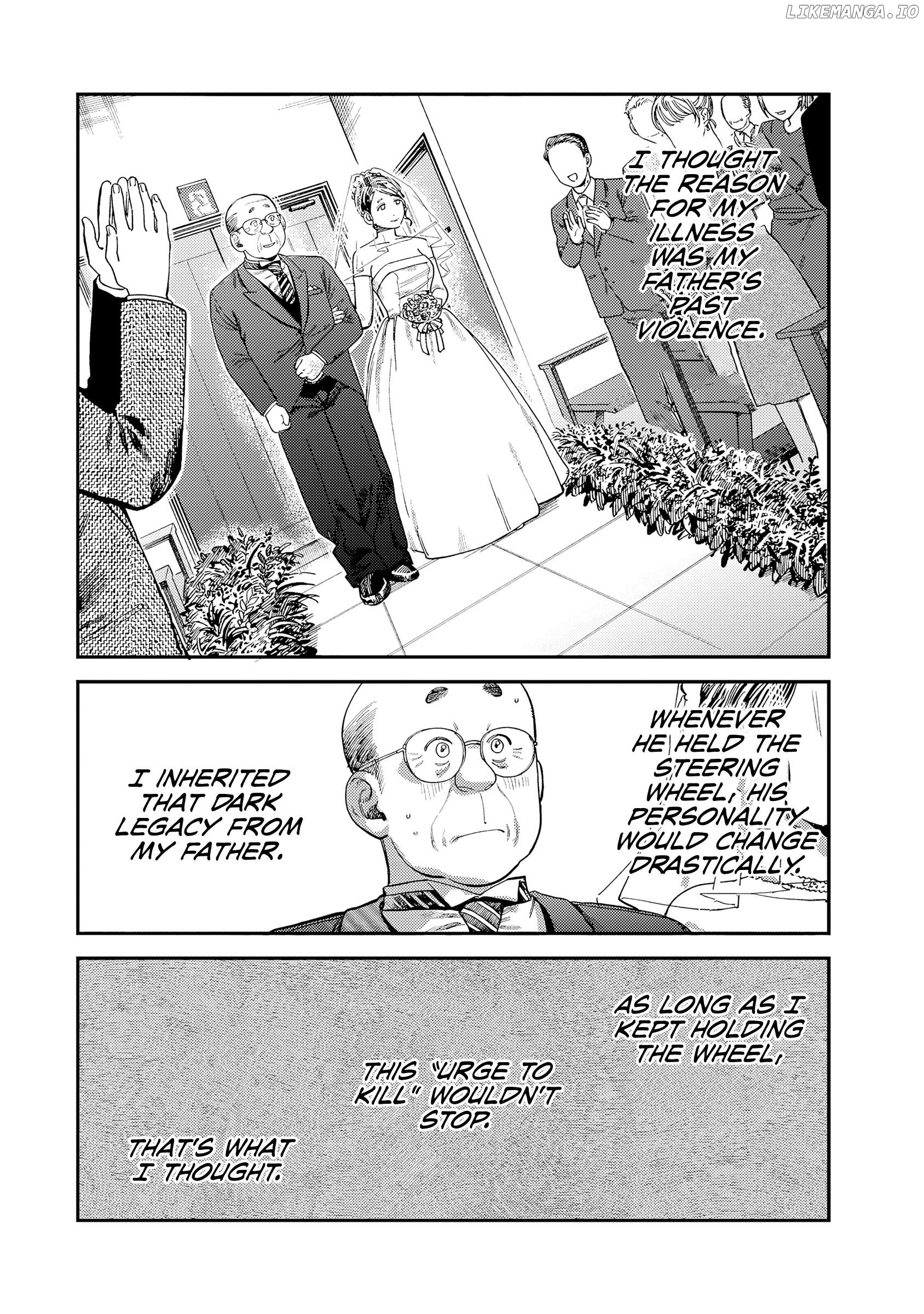 Tsumi To Batsu No Spica Chapter 14 - page 17