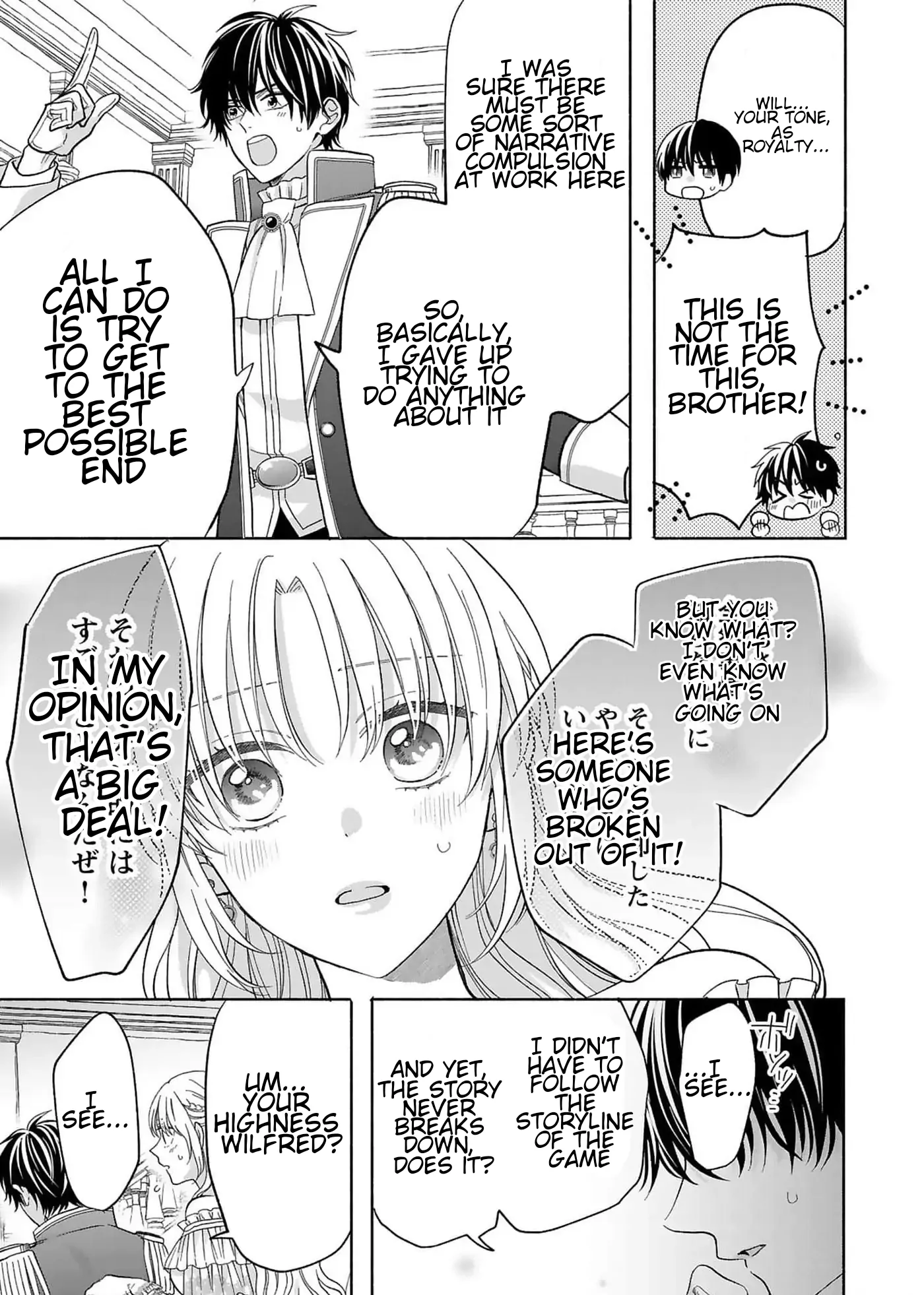 I Don’t Want to Become a Villainess, So I Aim At Becoming a Perfect Lady With The Prince! Chapter 12 - page 17