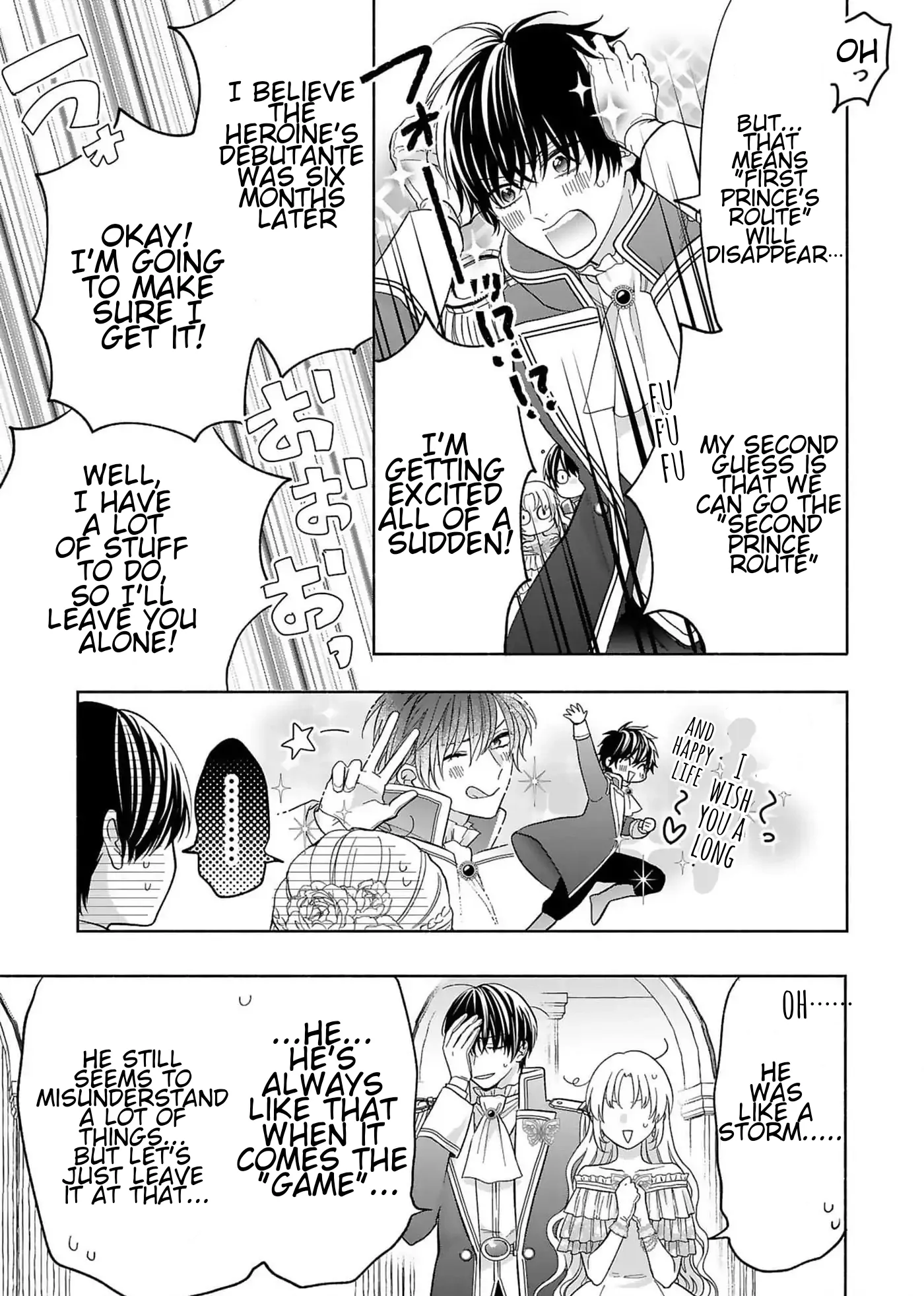 I Don’t Want to Become a Villainess, So I Aim At Becoming a Perfect Lady With The Prince! Chapter 12 - page 19
