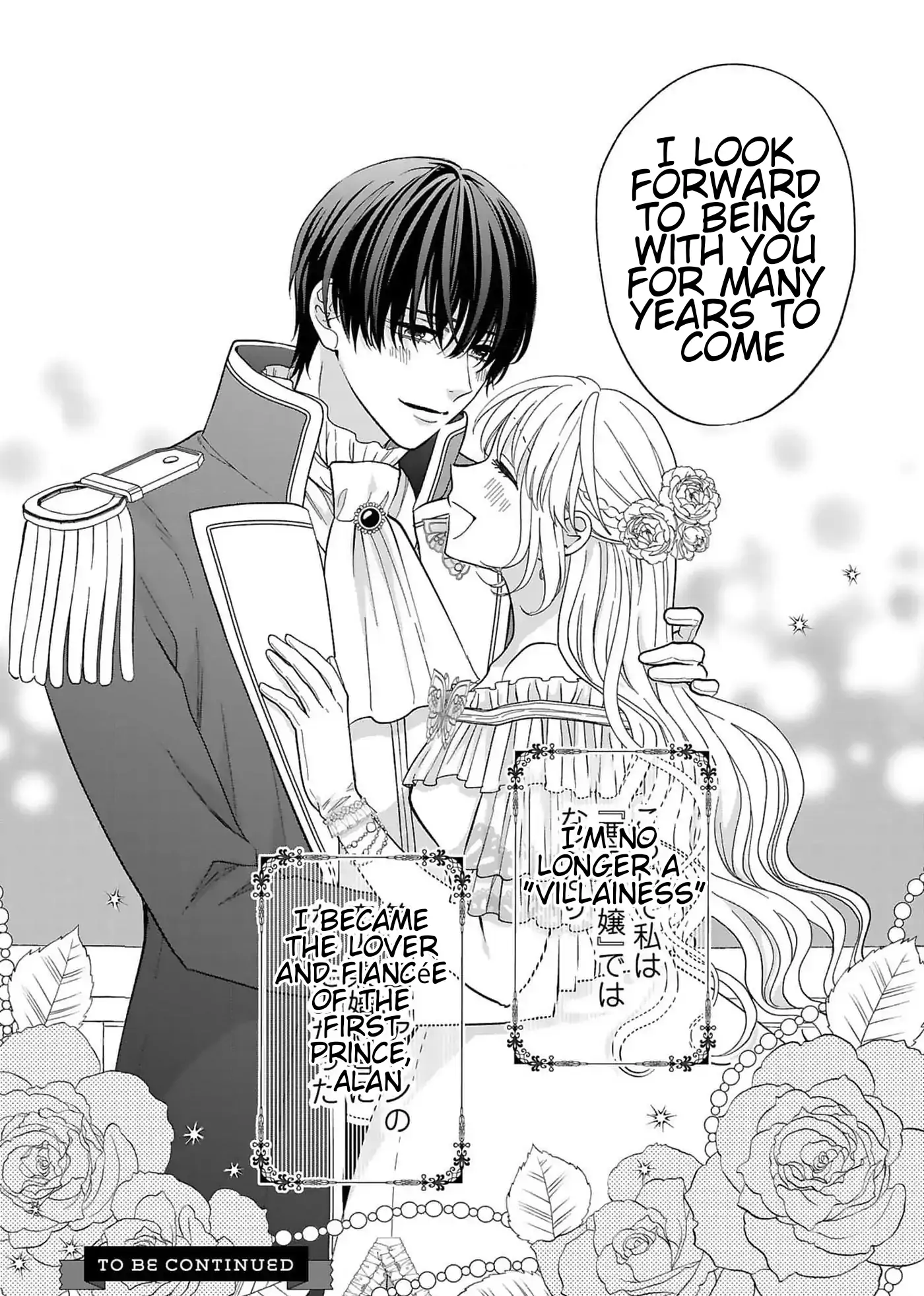 I Don’t Want to Become a Villainess, So I Aim At Becoming a Perfect Lady With The Prince! Chapter 12 - page 32