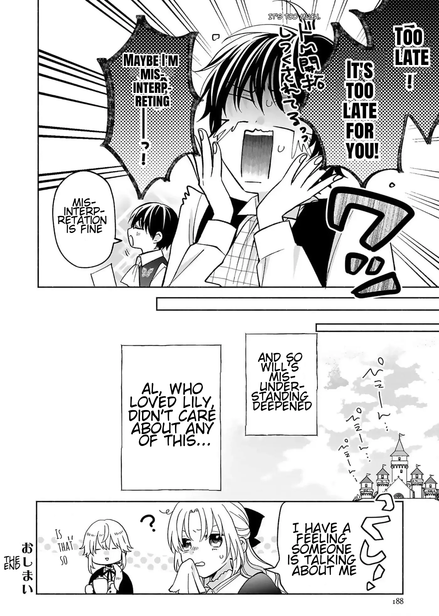 I Don’t Want to Become a Villainess, So I Aim At Becoming a Perfect Lady With The Prince! Chapter 12.5 - page 5