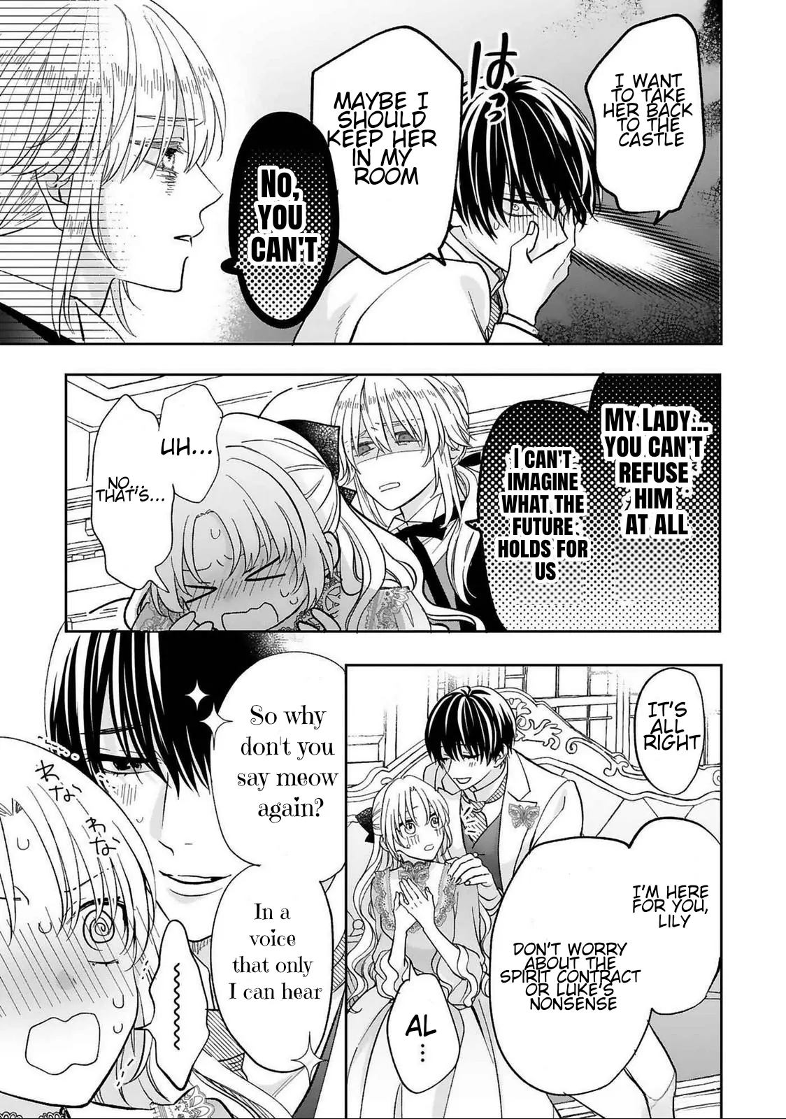 I Don’t Want to Become a Villainess, So I Aim At Becoming a Perfect Lady With The Prince! Chapter 15 - page 17