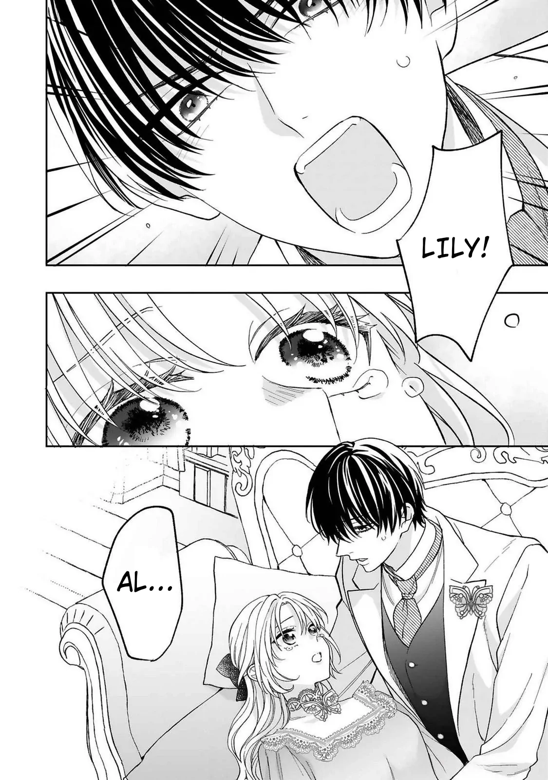 I Don’t Want to Become a Villainess, So I Aim At Becoming a Perfect Lady With The Prince! Chapter 15 - page 2