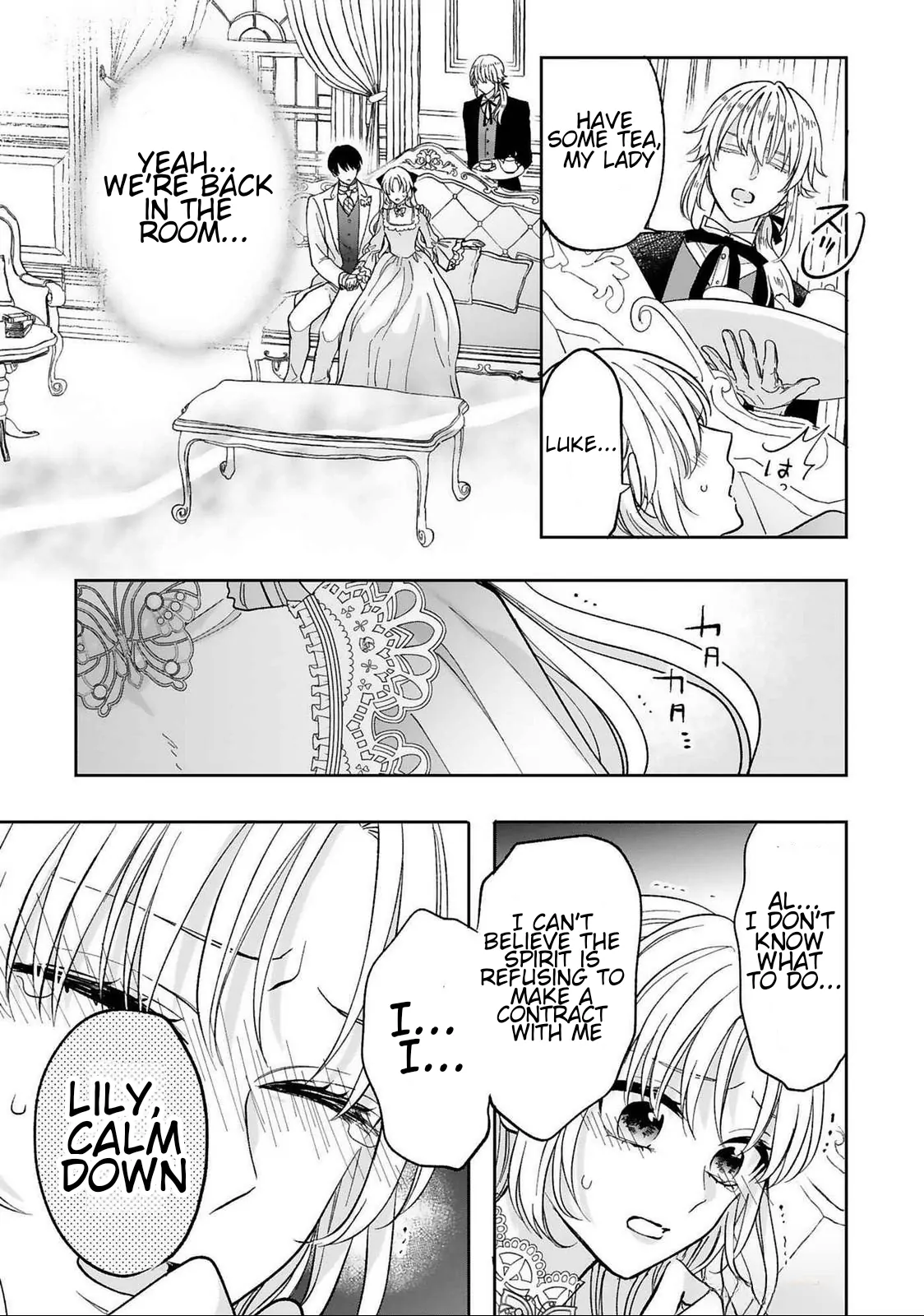 I Don’t Want to Become a Villainess, So I Aim At Becoming a Perfect Lady With The Prince! Chapter 15 - page 3