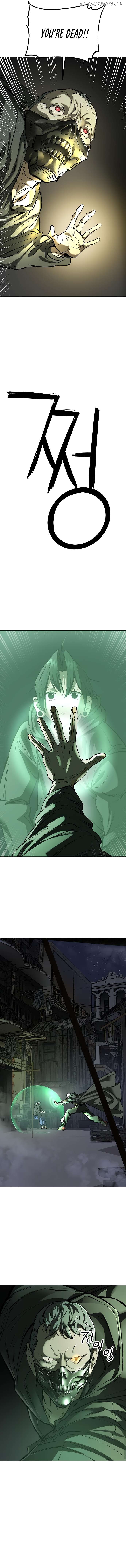 Cosmic Heavenly Demon 3077 Chapter 28 - page 7