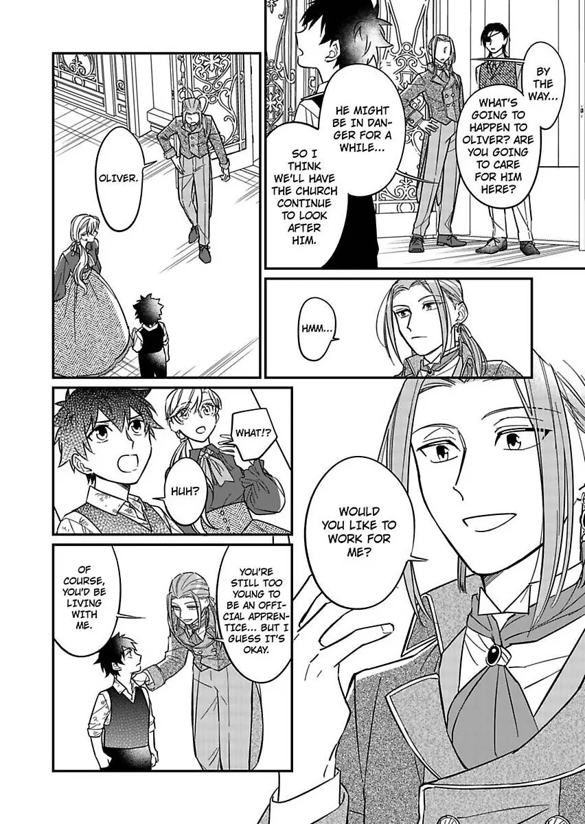 Akuyaku Reijou ni Tensei Shitara Tekikoku Mittei ni Kyuukonsaremashita!? Chapter 10 - page 12