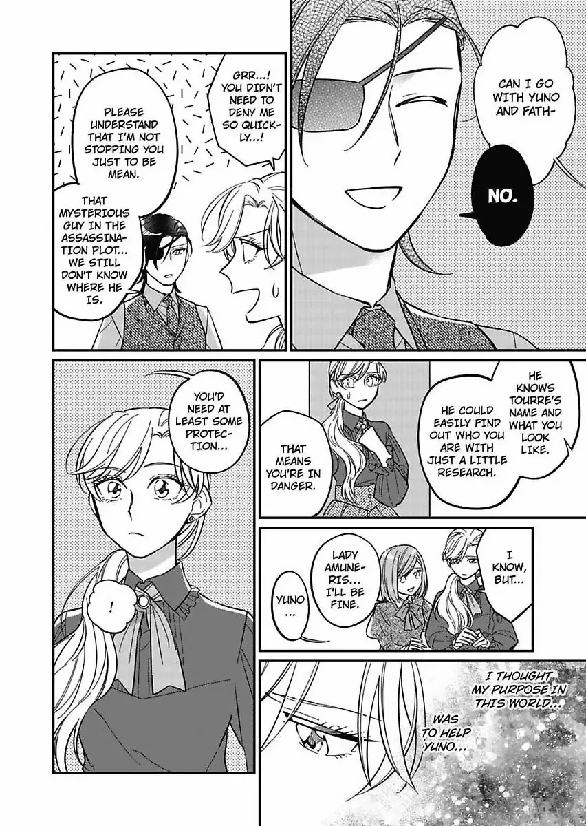 Akuyaku Reijou ni Tensei Shitara Tekikoku Mittei ni Kyuukonsaremashita!? Chapter 10 - page 16