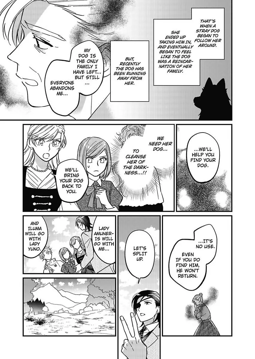 Akuyaku Reijou ni Tensei Shitara Tekikoku Mittei ni Kyuukonsaremashita!? Chapter 10 - page 19
