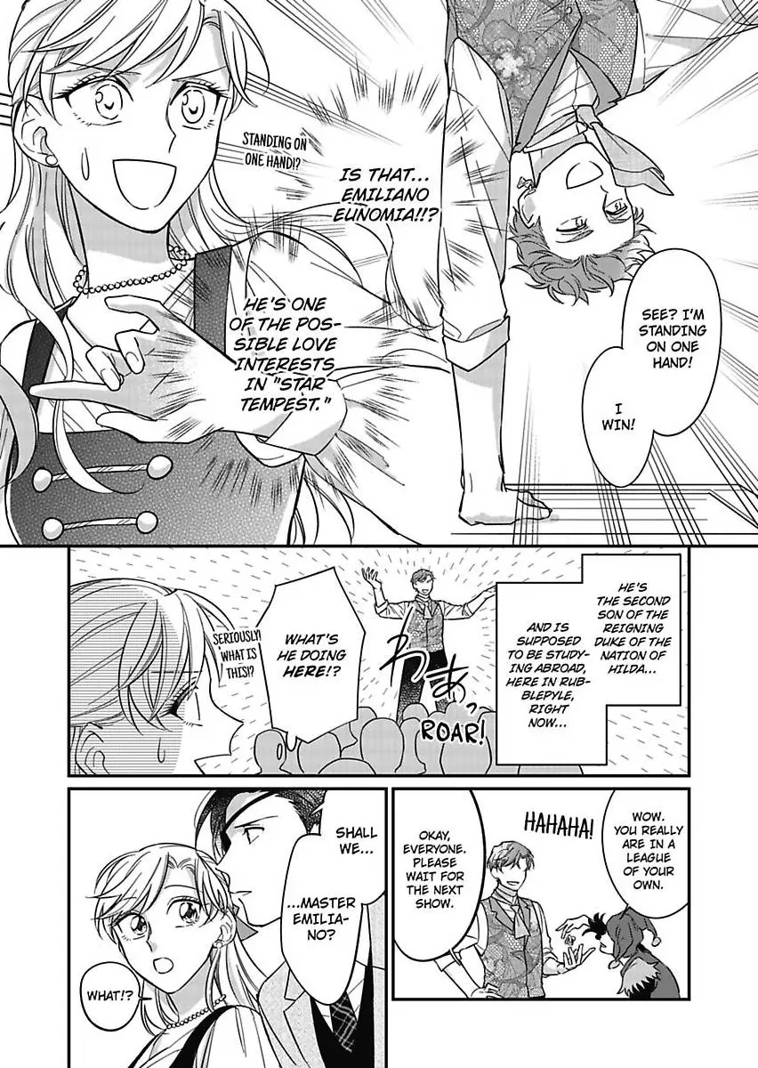 Akuyaku Reijou ni Tensei Shitara Tekikoku Mittei ni Kyuukonsaremashita!? Chapter 11 - page 12