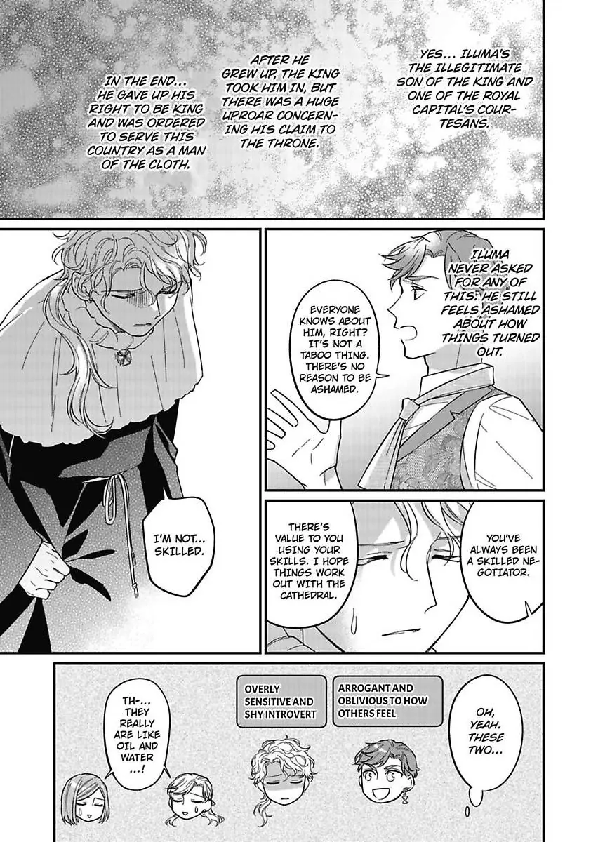 Akuyaku Reijou ni Tensei Shitara Tekikoku Mittei ni Kyuukonsaremashita!? Chapter 11 - page 17