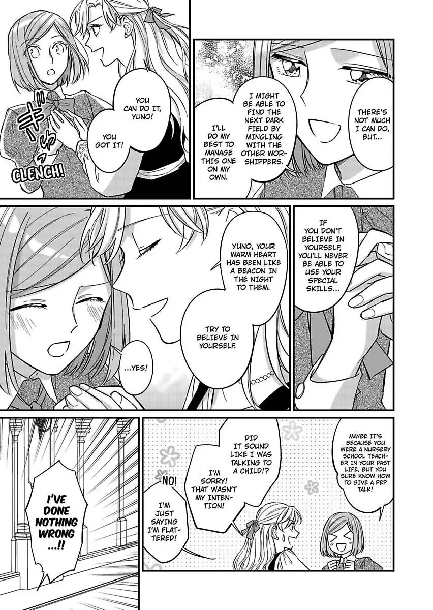 Akuyaku Reijou ni Tensei Shitara Tekikoku Mittei ni Kyuukonsaremashita!? Chapter 11 - page 19