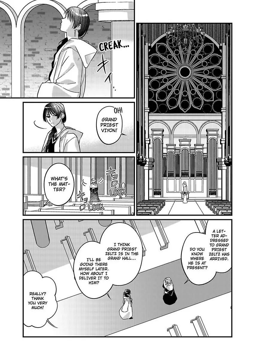 Akuyaku Reijou ni Tensei Shitara Tekikoku Mittei ni Kyuukonsaremashita!? Chapter 11 - page 3