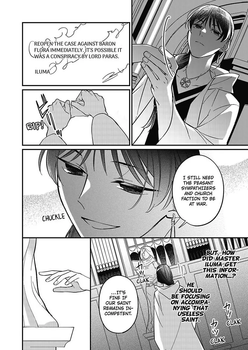 Akuyaku Reijou ni Tensei Shitara Tekikoku Mittei ni Kyuukonsaremashita!? Chapter 11 - page 4