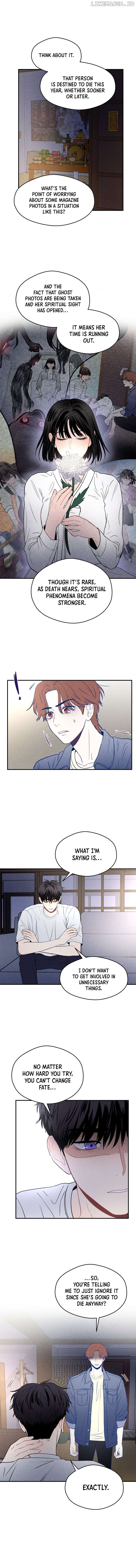 Ghost Romance Chapter 19 - page 9