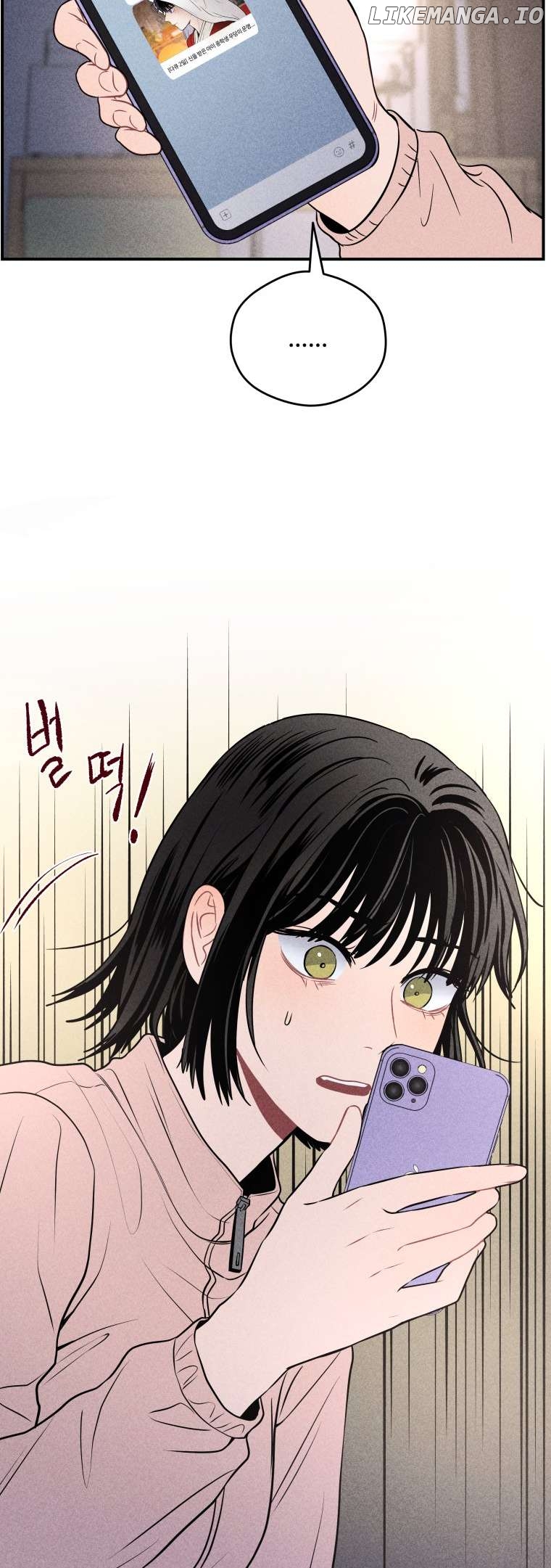 Ghost Romance Chapter 20 - page 2