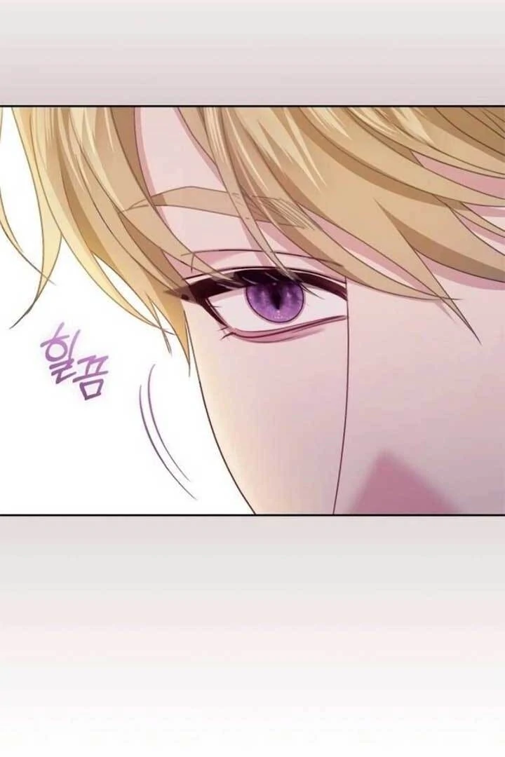 I Was The Acting Empress But I Spent The First Night With Him Chapter 30 - page 5