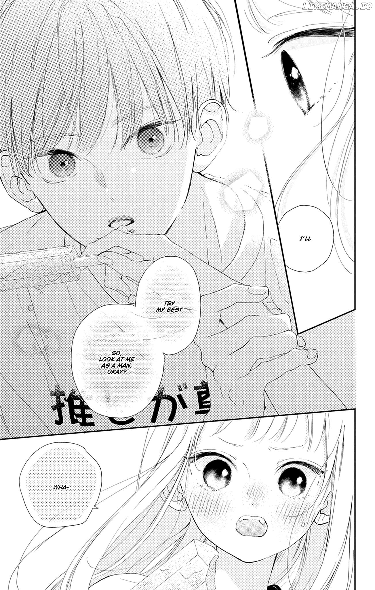 Onee-chan no Midori-kun Chapter 10 - page 23
