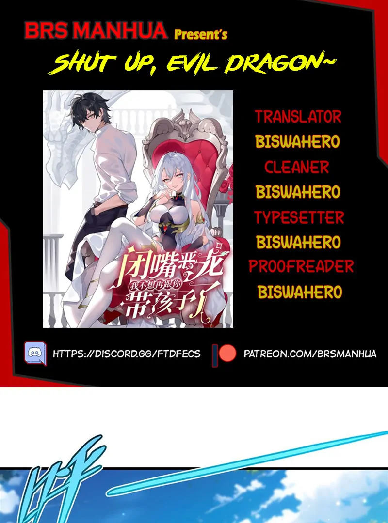 Shut up, Evil Dragon, I don't want to raise a child with you anymore Chapter 24 - page 1