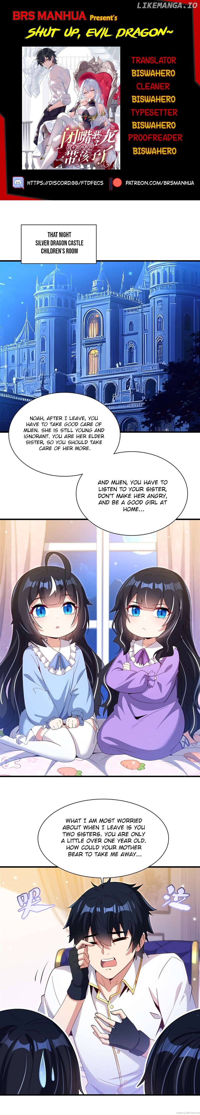 Shut up, Evil Dragon, I don't want to raise a child with you anymore Chapter 25 - page 1