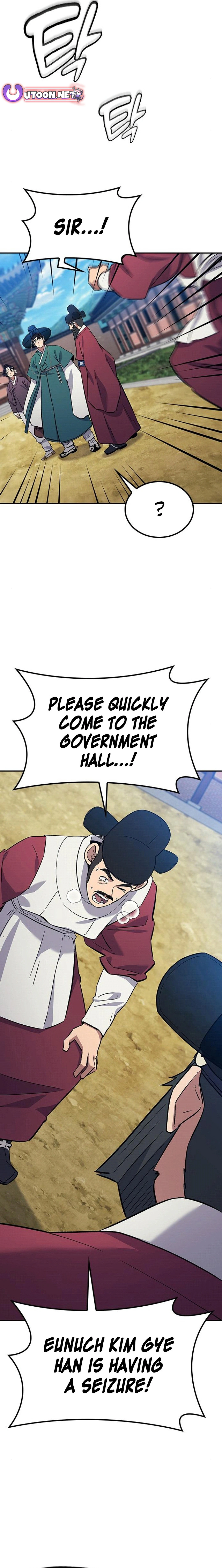 Doctor’s Time Travel To Joseon Chapter 31 - page 16