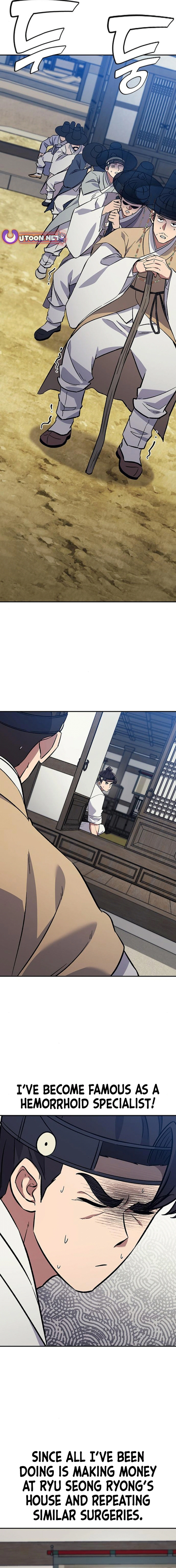 Doctor’s Time Travel To Joseon Chapter 31 - page 7