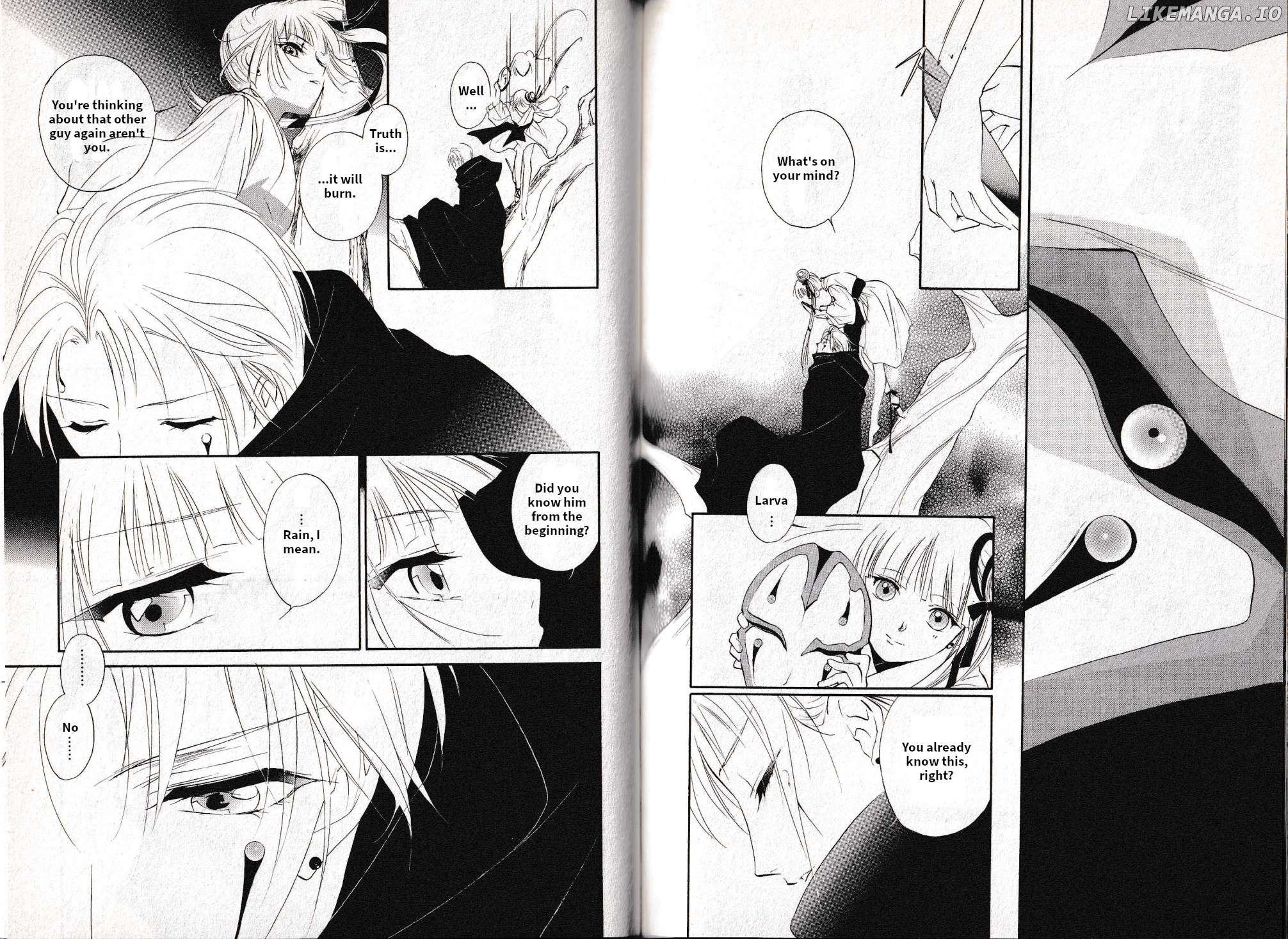 Vampire Princess Miyu: Saku Chapter 19 - page 2