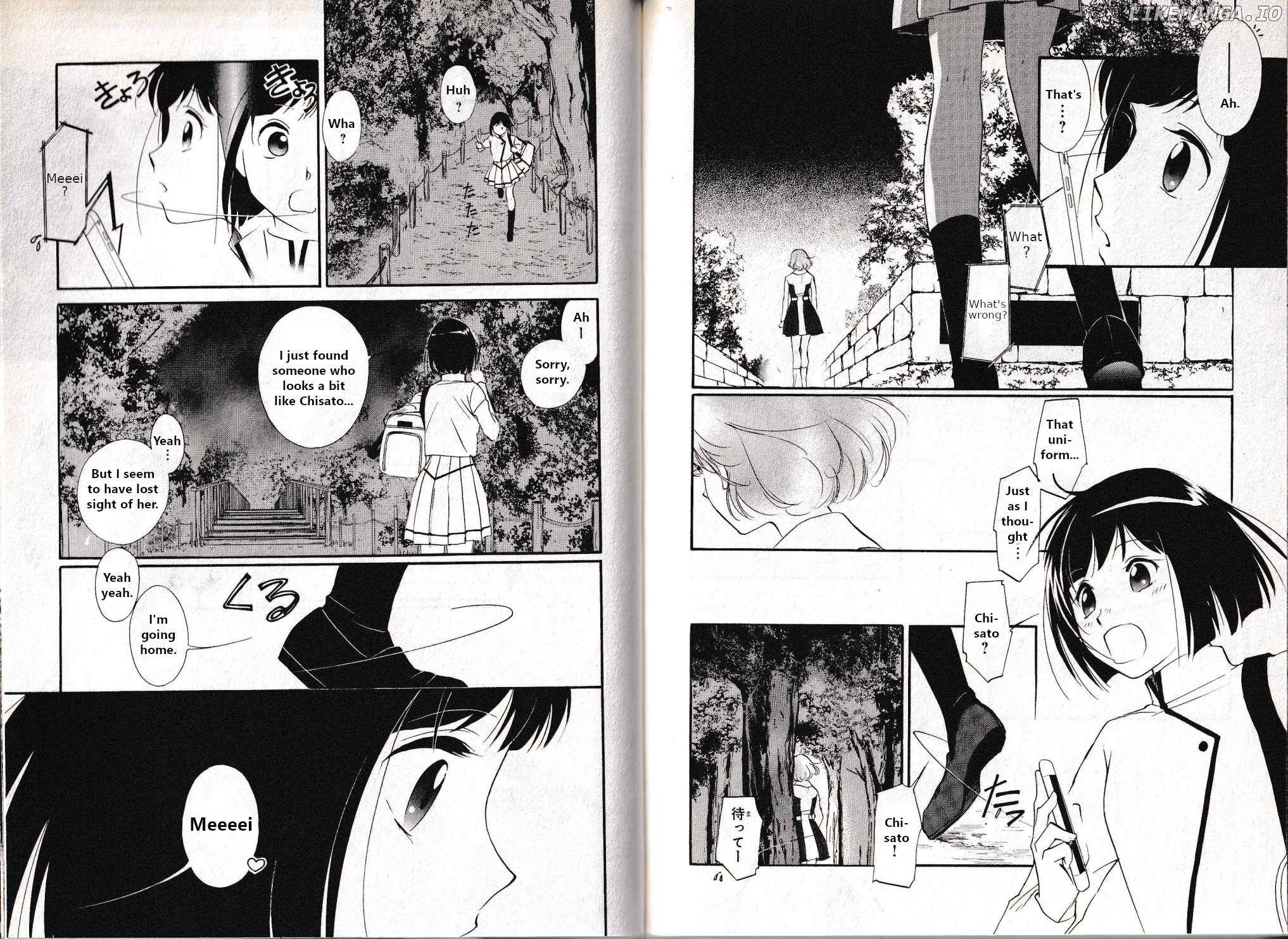 Vampire Princess Miyu: Saku Chapter 23 - page 3