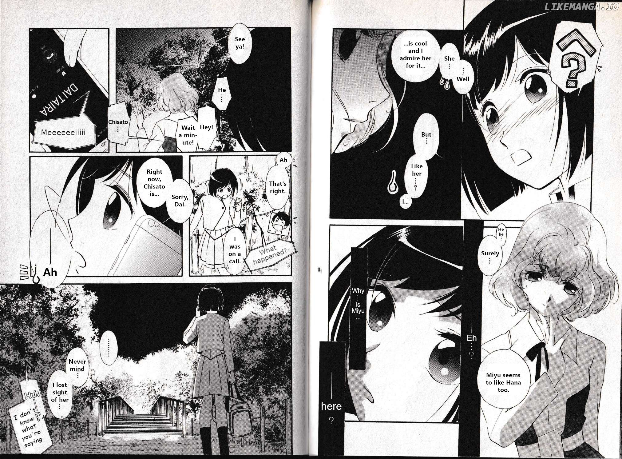 Vampire Princess Miyu: Saku Chapter 23 - page 5