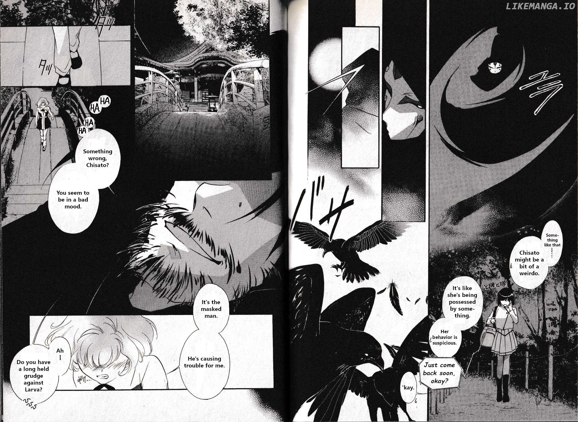 Vampire Princess Miyu: Saku Chapter 23 - page 6