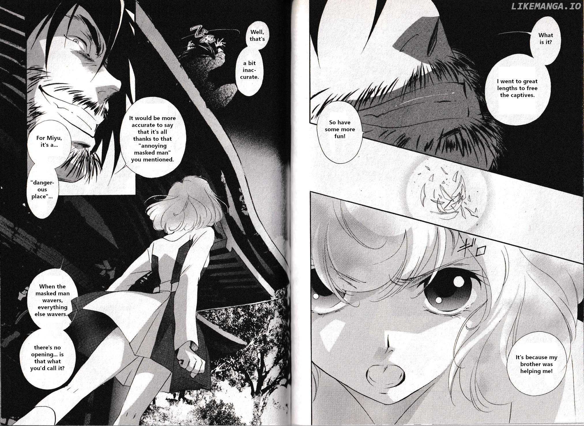 Vampire Princess Miyu: Saku Chapter 23 - page 7