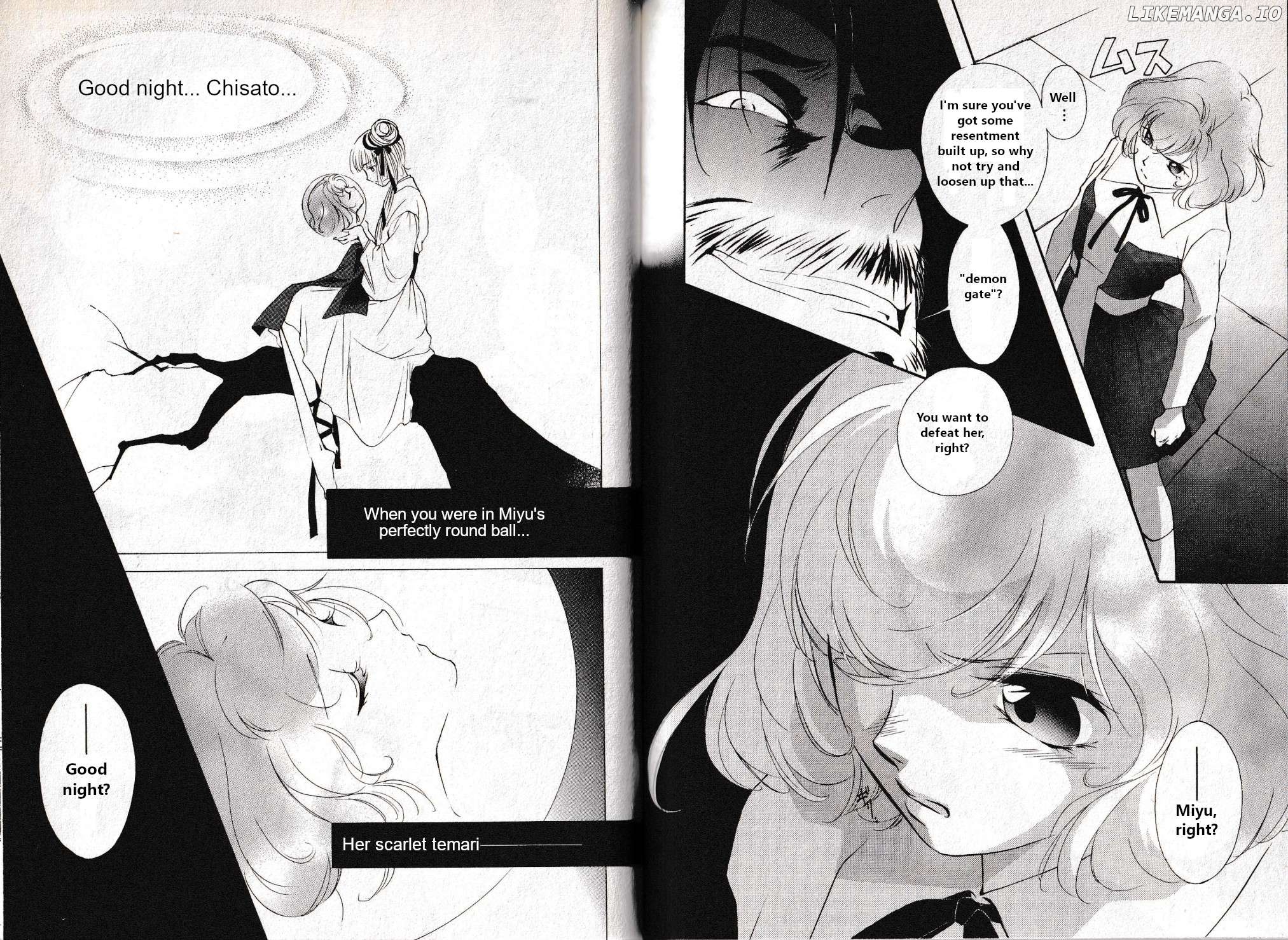 Vampire Princess Miyu: Saku Chapter 23 - page 8