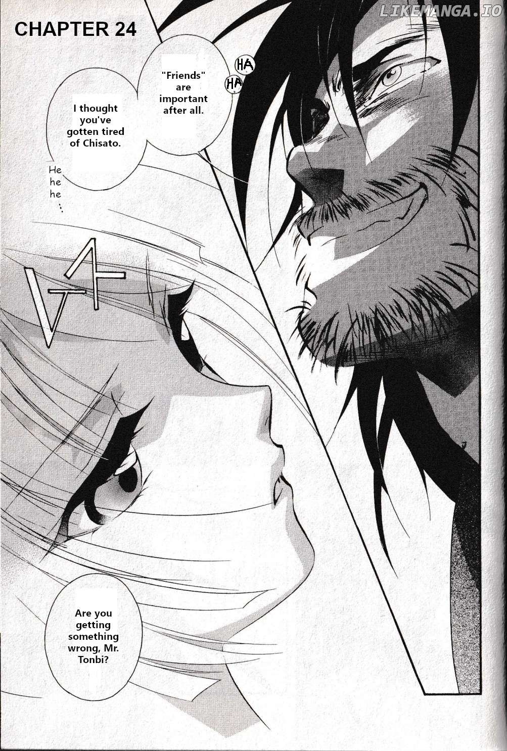 Vampire Princess Miyu: Saku Chapter 24 - page 1