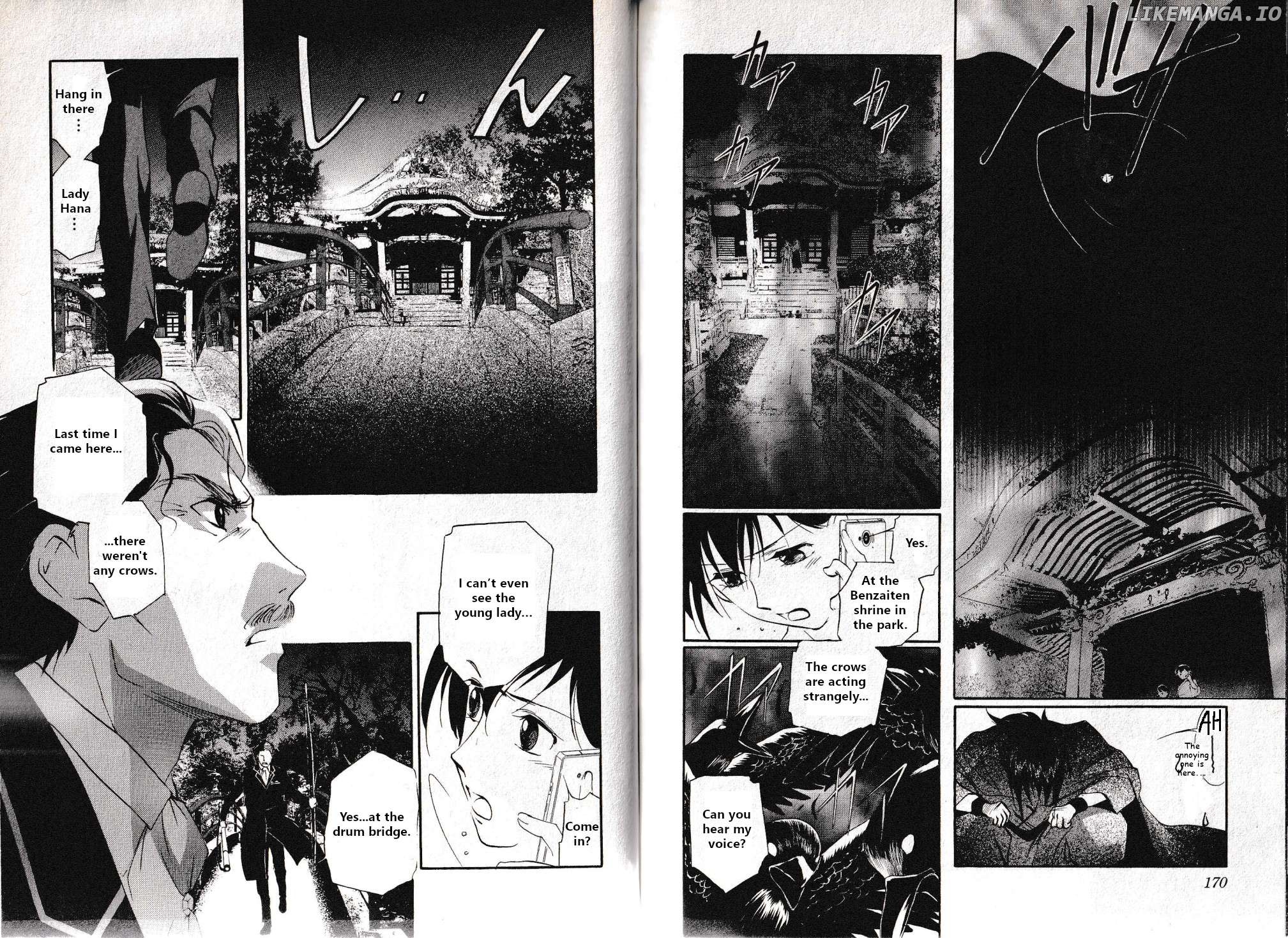 Vampire Princess Miyu: Saku Chapter 24 - page 3