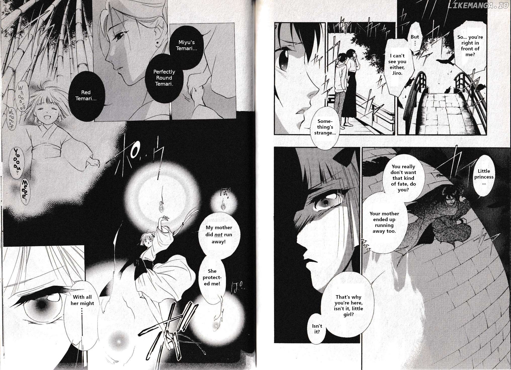 Vampire Princess Miyu: Saku Chapter 24 - page 4