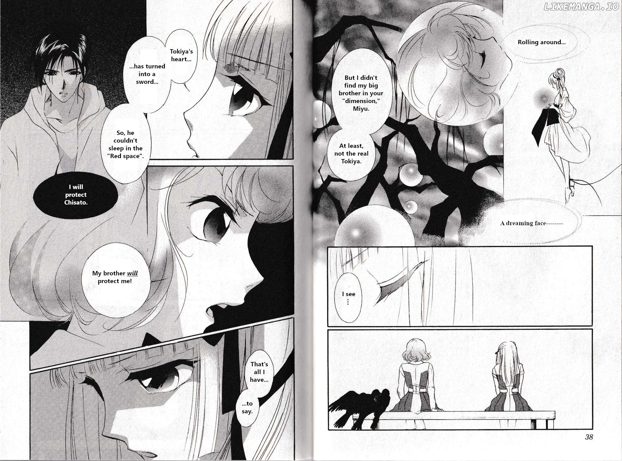 Vampire Princess Miyu: Saku Chapter 25 - page 20