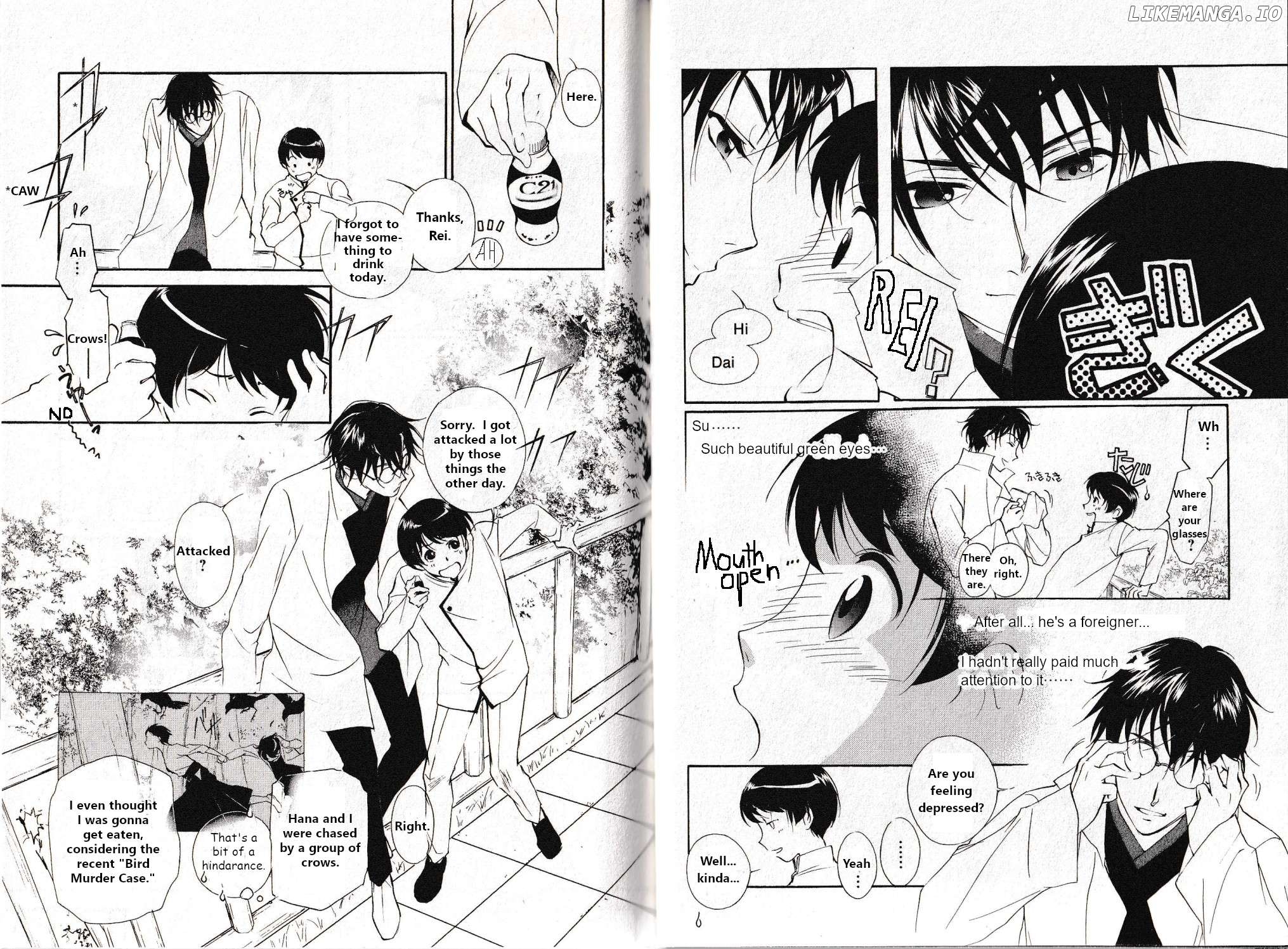 Vampire Princess Miyu: Saku Chapter 25 - page 3