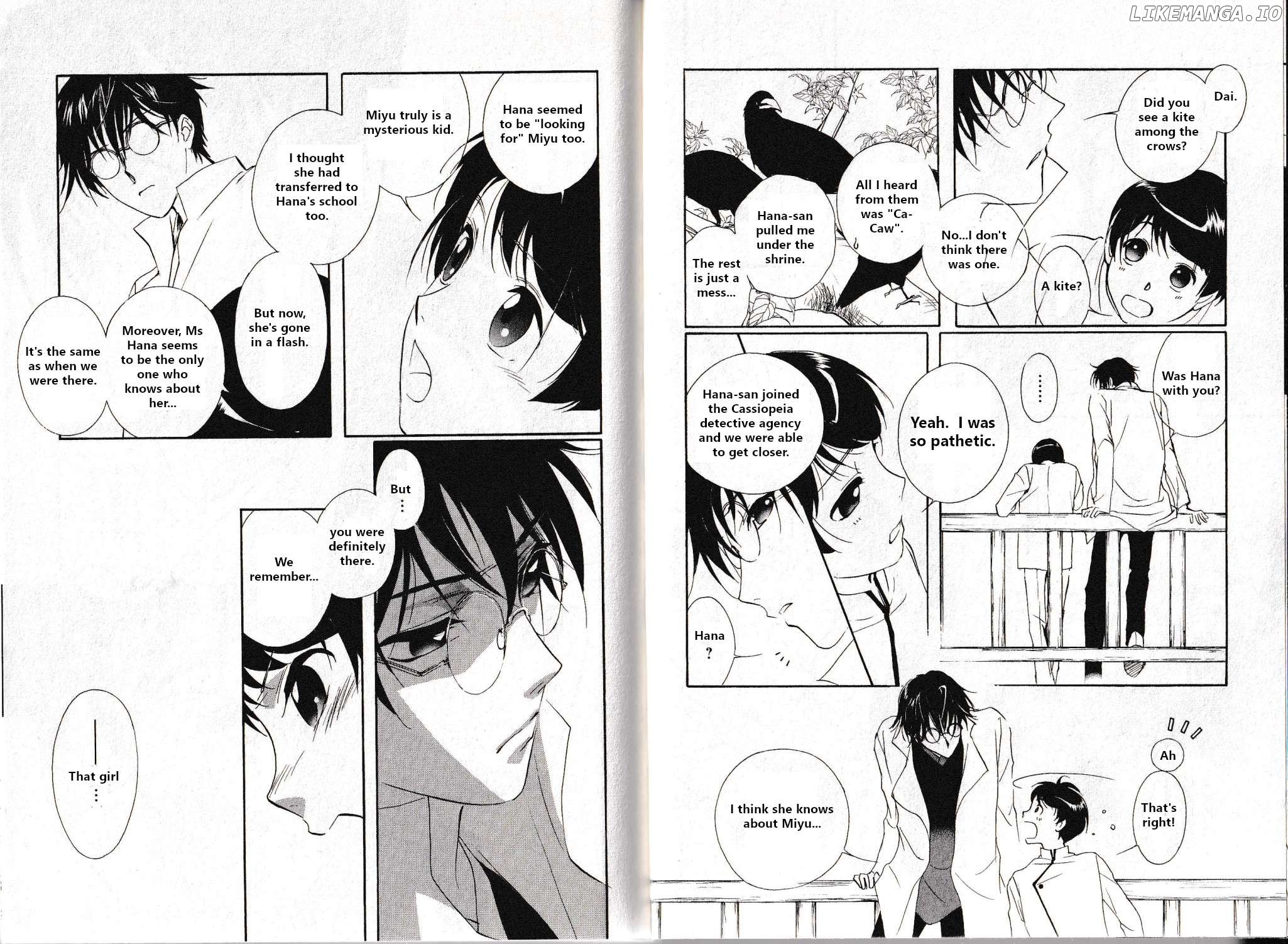 Vampire Princess Miyu: Saku Chapter 25 - page 4
