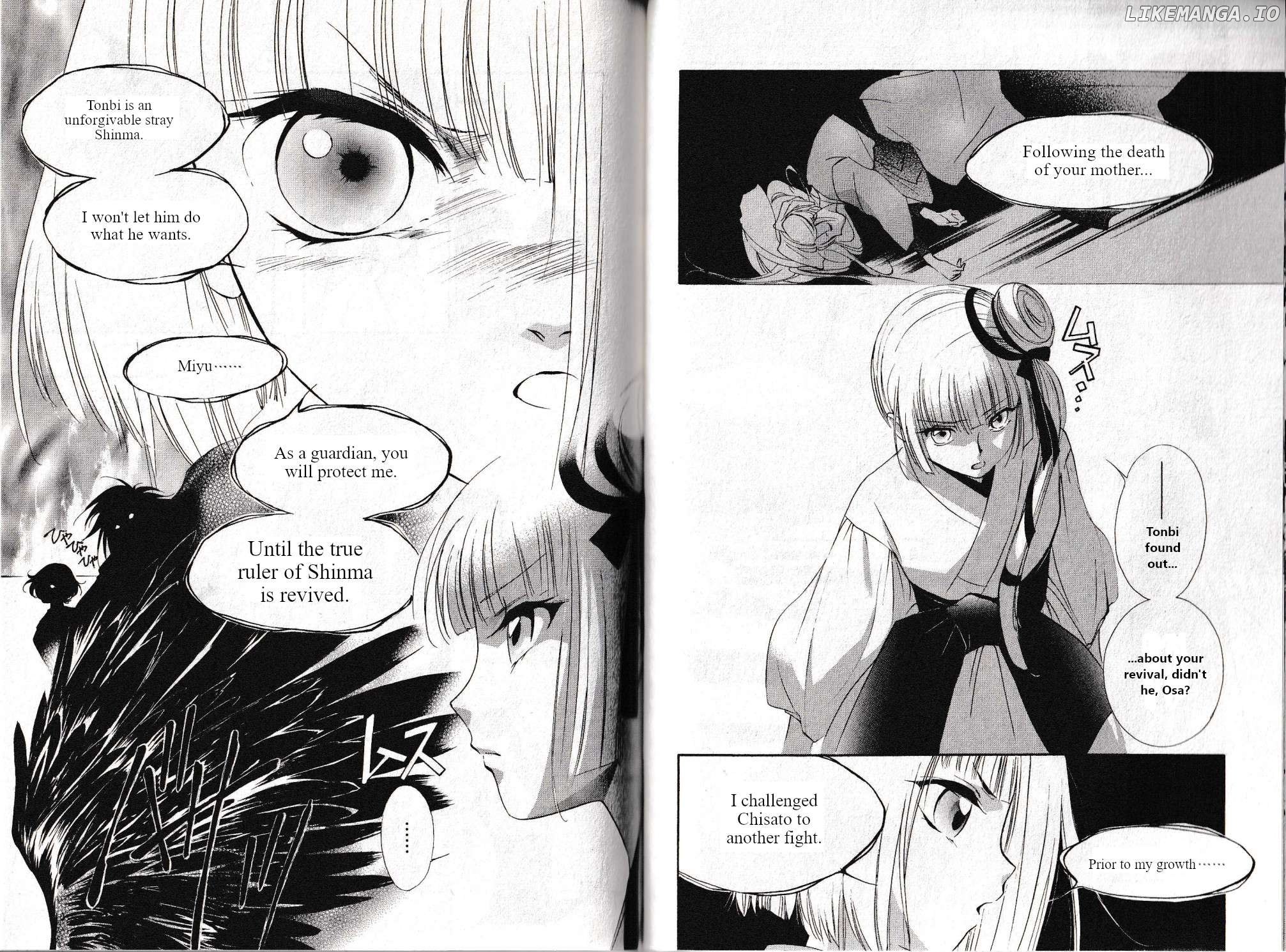 Vampire Princess Miyu: Saku Chapter 26 - page 3
