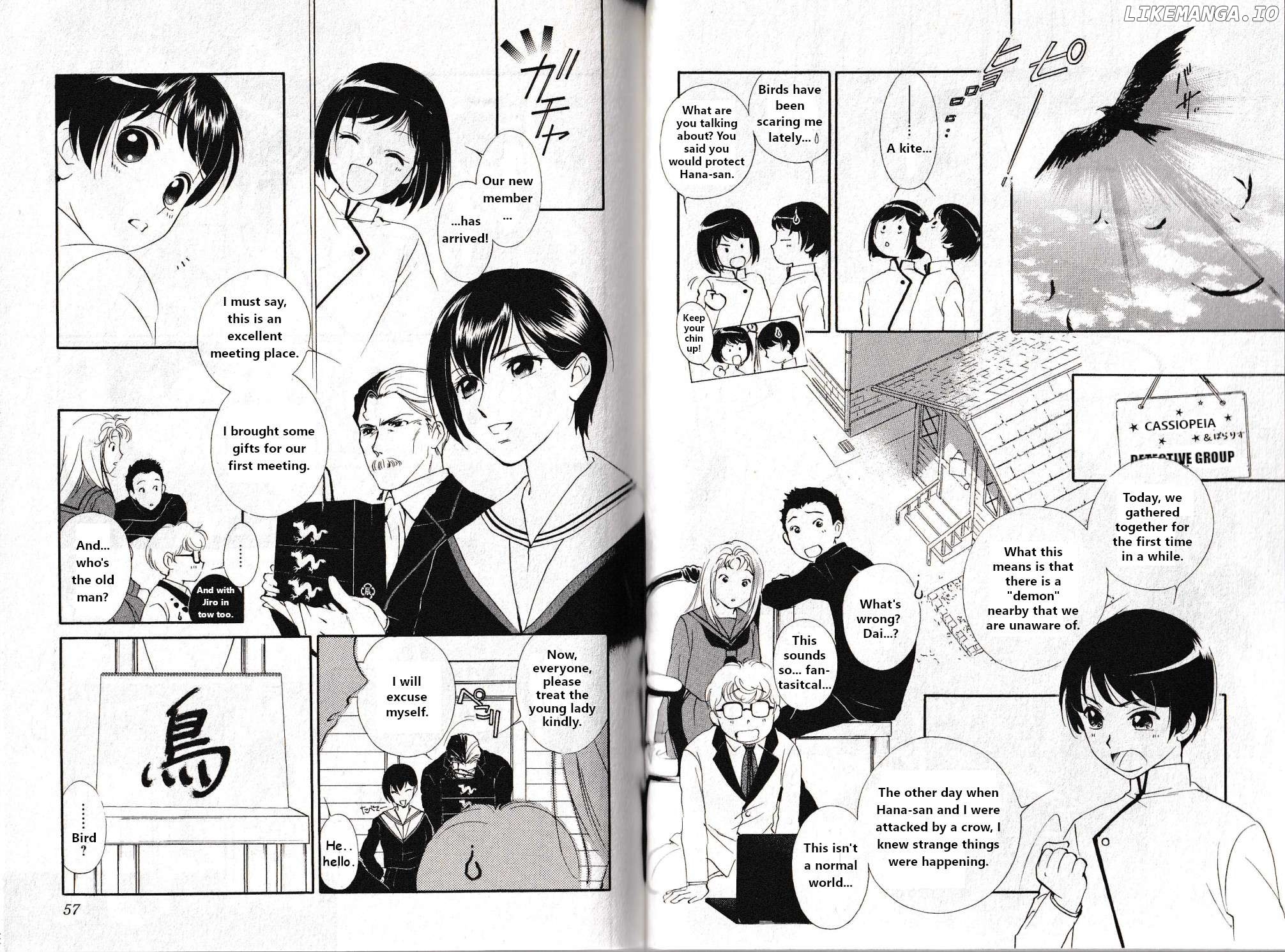 Vampire Princess Miyu: Saku Chapter 26 - page 4