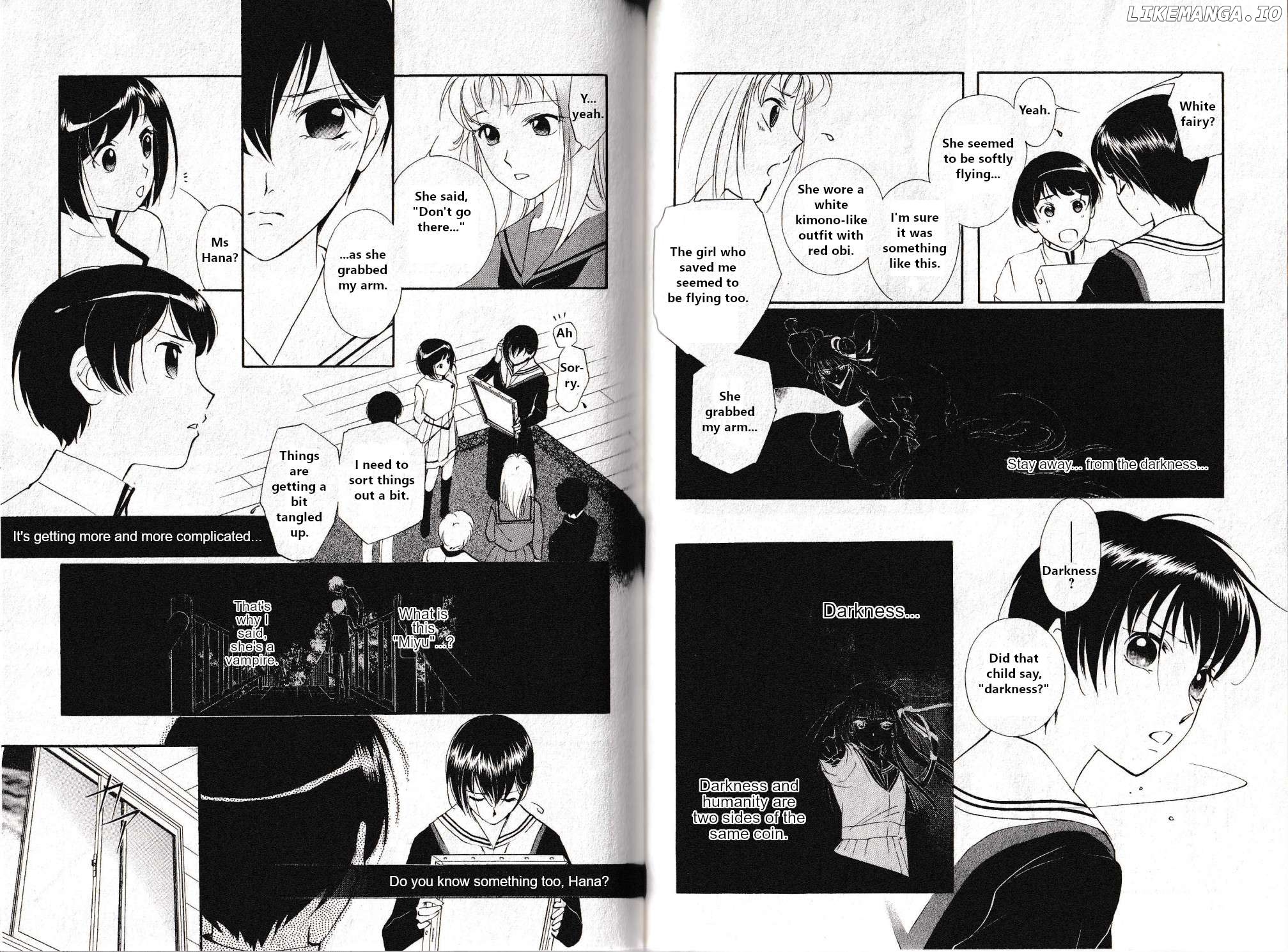 Vampire Princess Miyu: Saku Chapter 26 - page 7