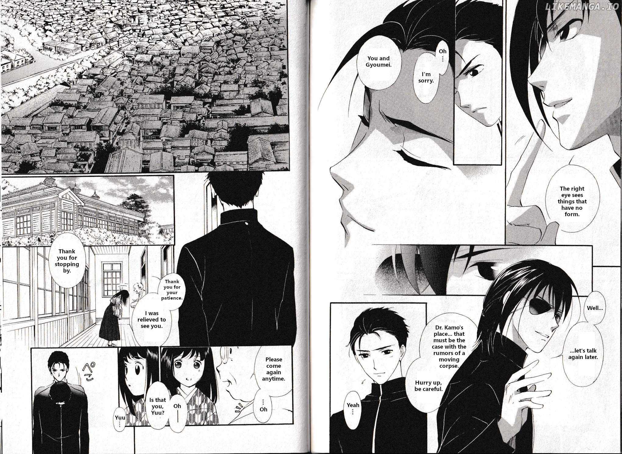 Vampire Princess Miyu: Saku Chapter 28 - page 3