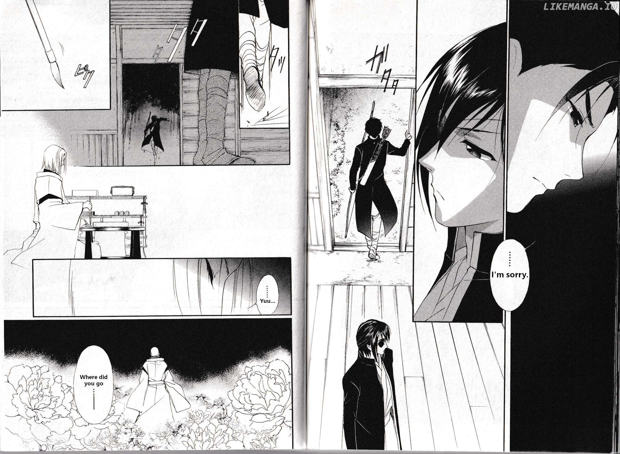 Vampire Princess Miyu: Saku Chapter 29 - page 3