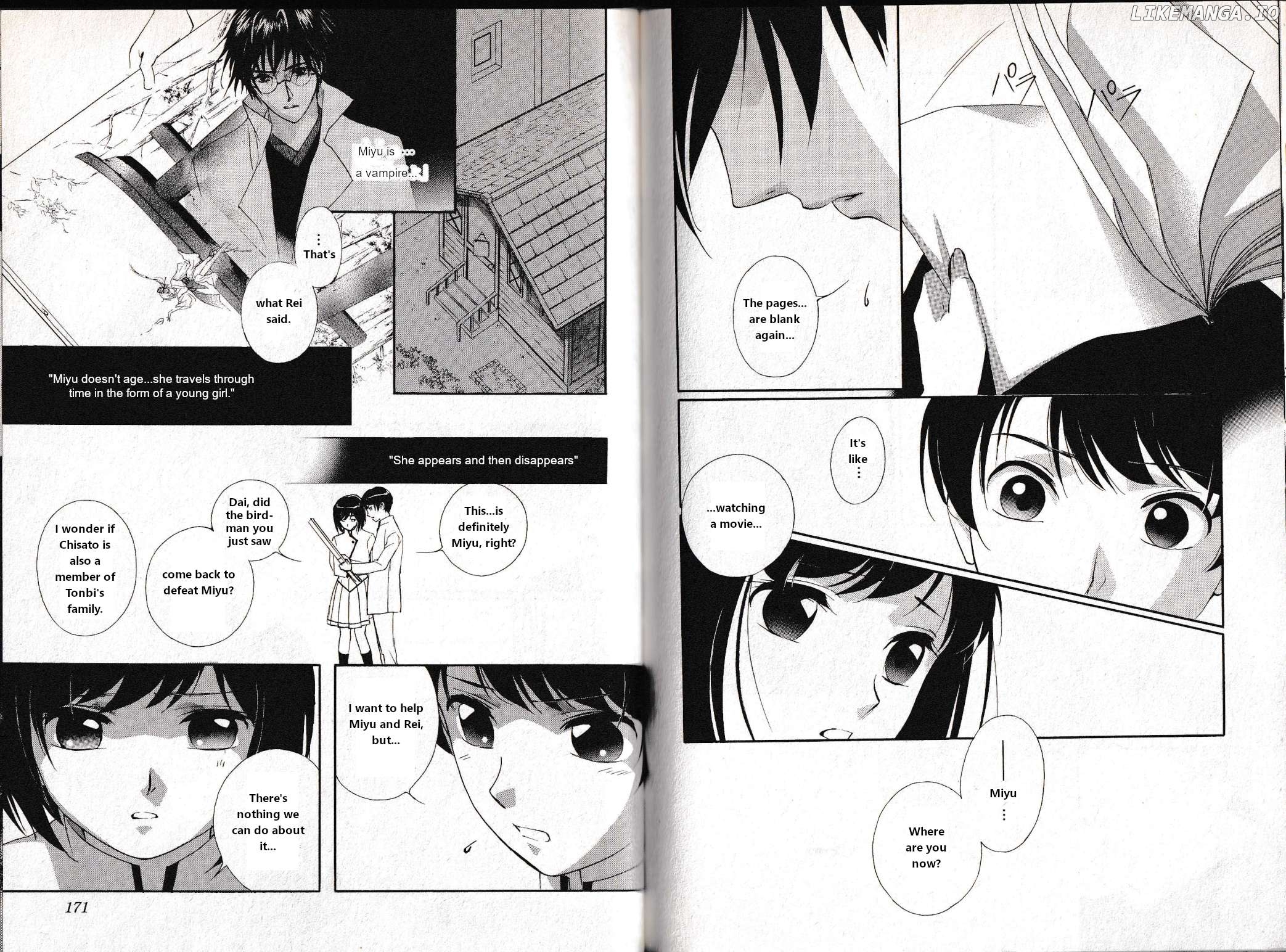 Vampire Princess Miyu: Saku Chapter 34 - page 2