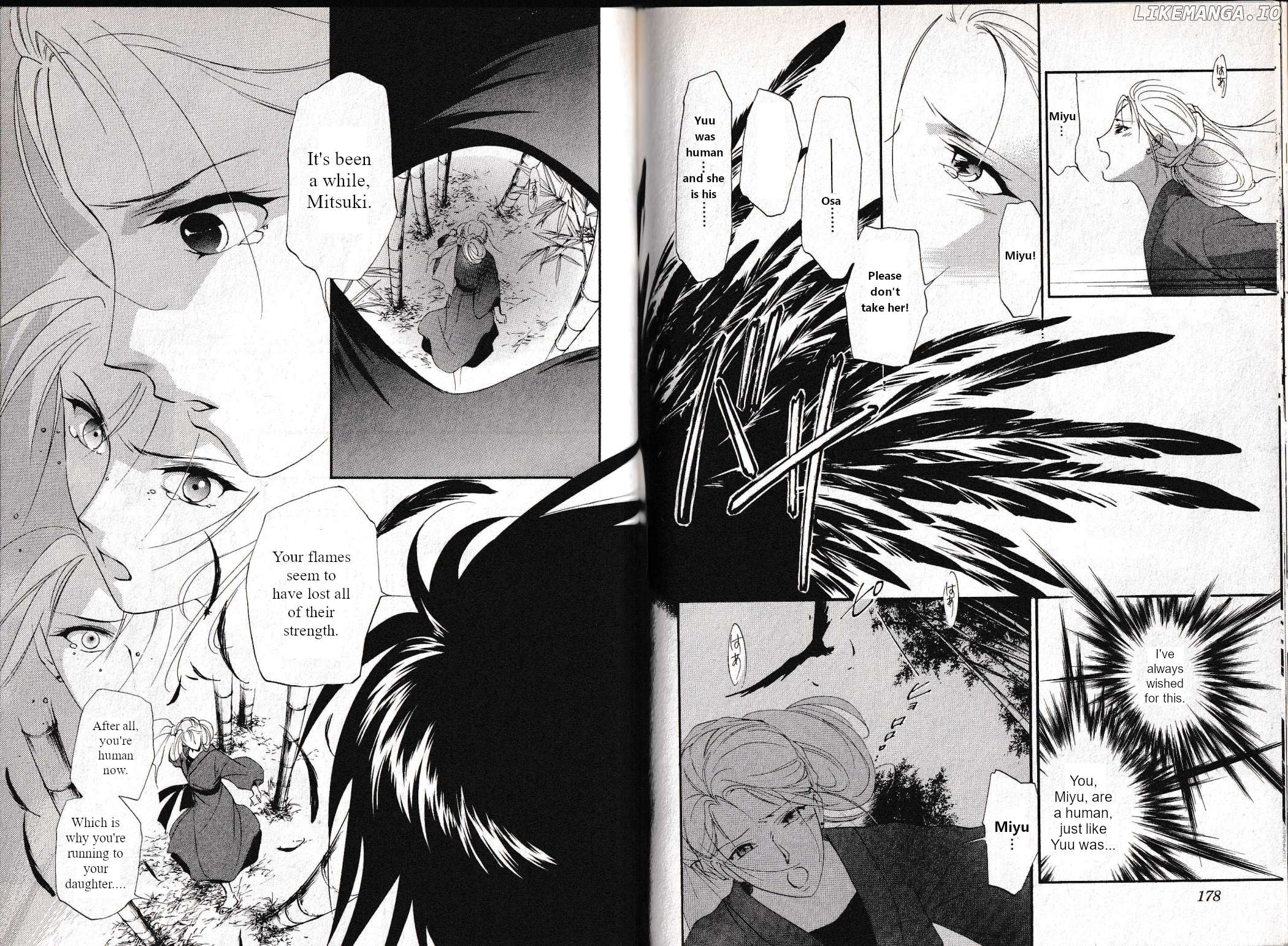 Vampire Princess Miyu: Saku Chapter 34 - page 6